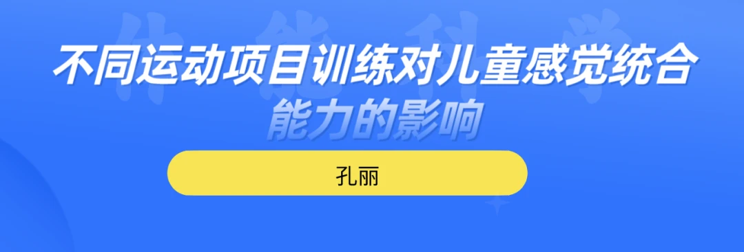学校篮球队训练受伤谁负责_2