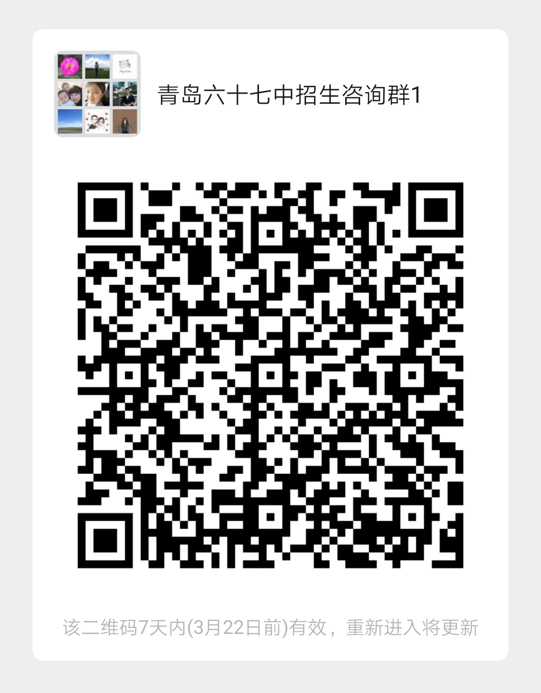 如何通过反馈分析提升篮球战术意识_2