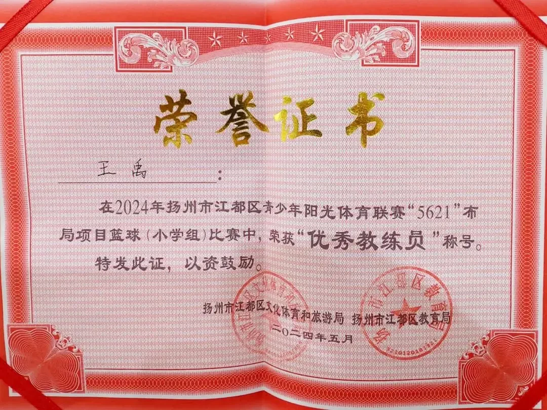 为什么互动训练有助于提高篮球比赛表现_0